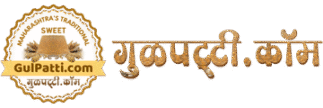 Gulpatti: Maharshtra's Traditional Sweet