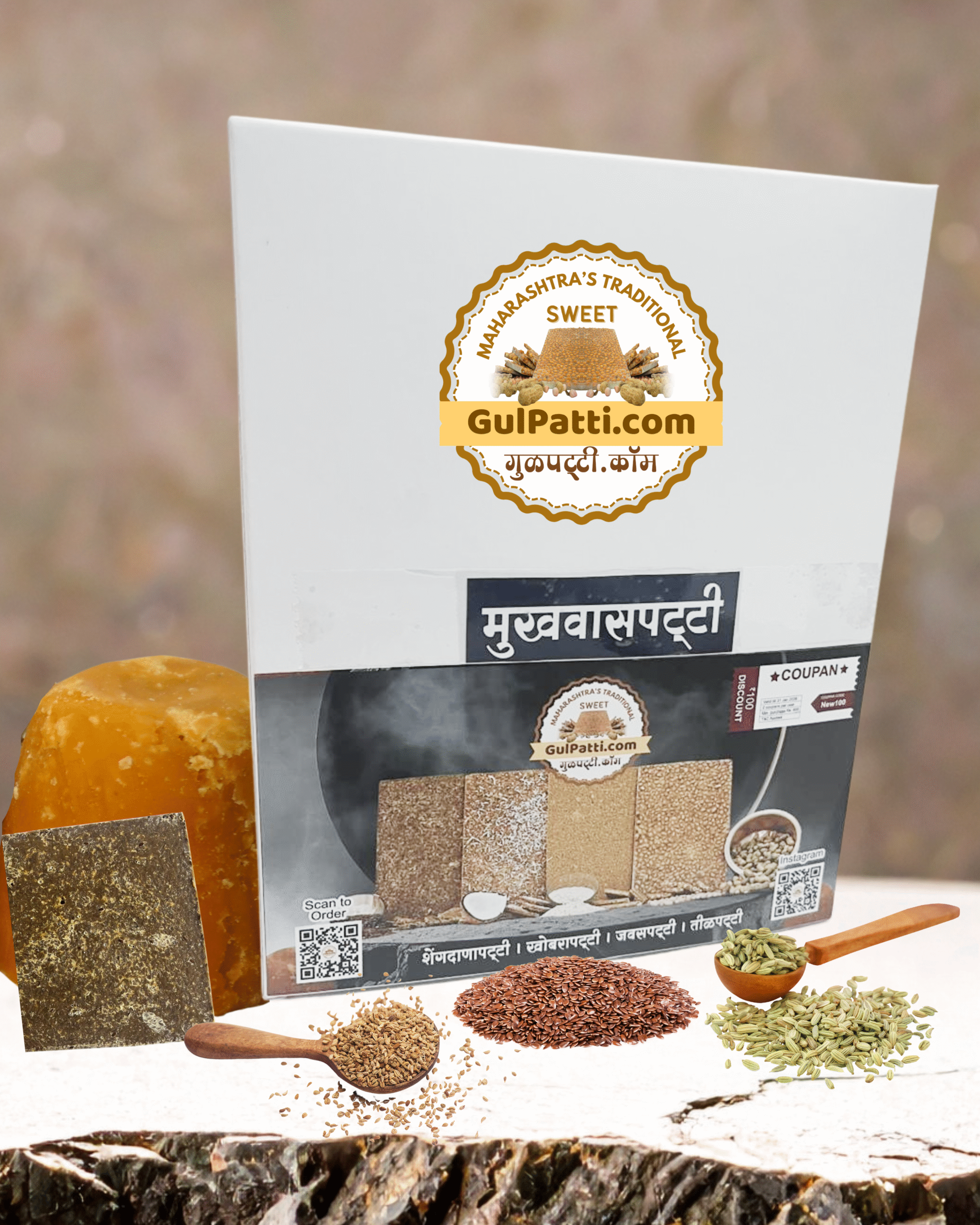 Mukhwaspatti. A product of Gulpatti.com